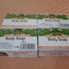 Nilo Shea Butter Body Soap - Herbal